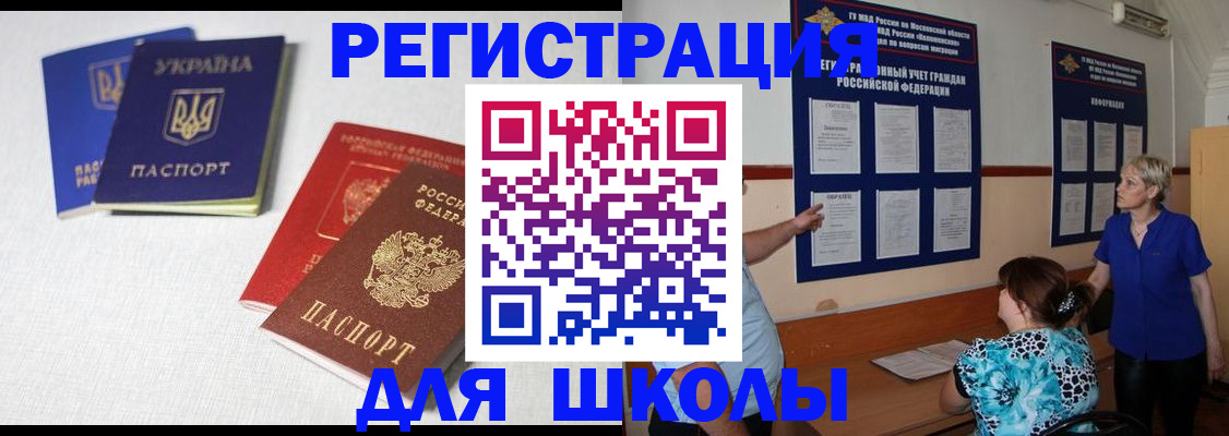 временная регистрация надежно в Перми