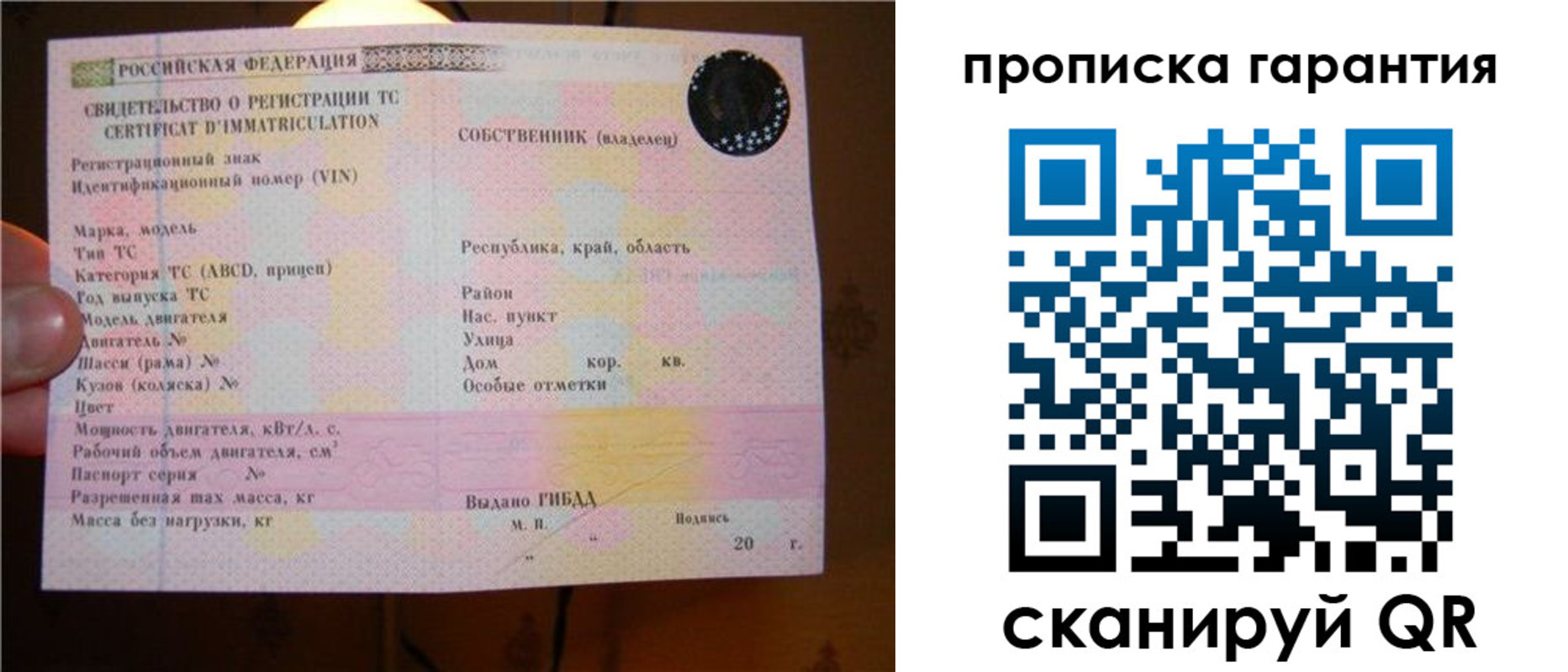 регистрация для школы в Перми