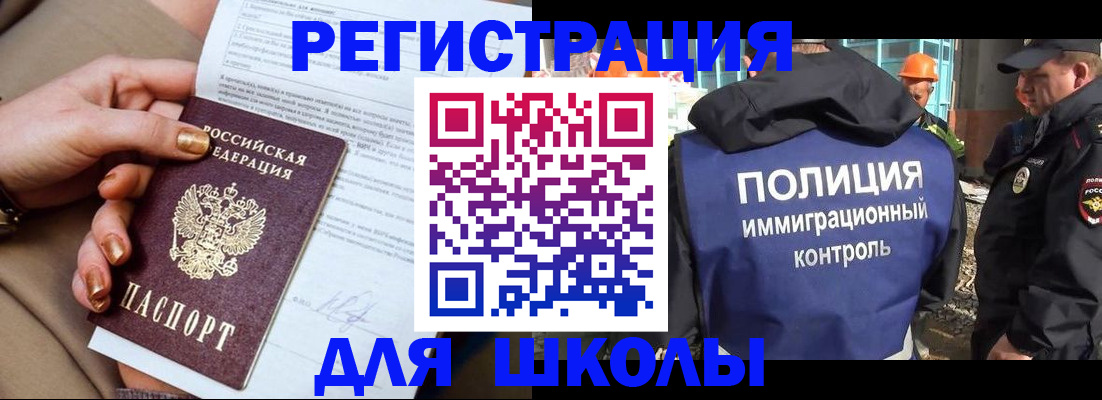 где прописаться в Перми