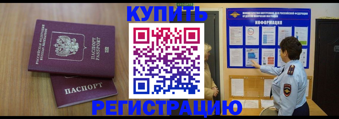 найти адрес прописки в Перми