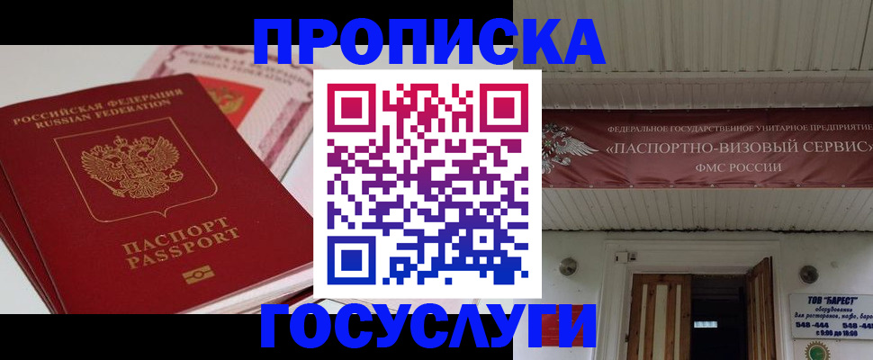 регистрация для дет. сада в Перми